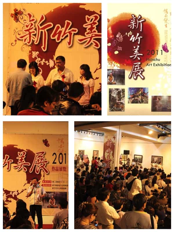 2011-新竹美展